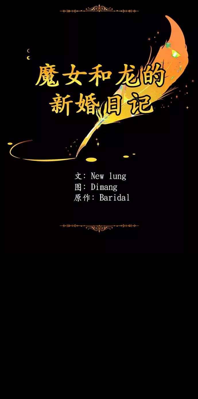 第66话 第9页
