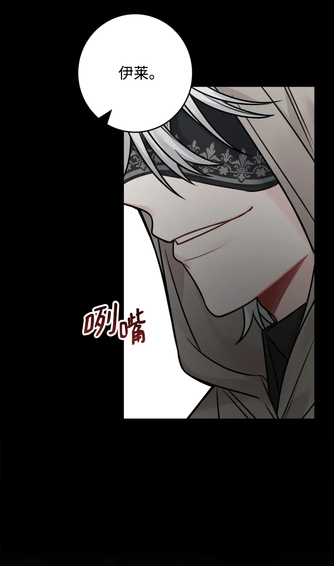 第66话 第12页