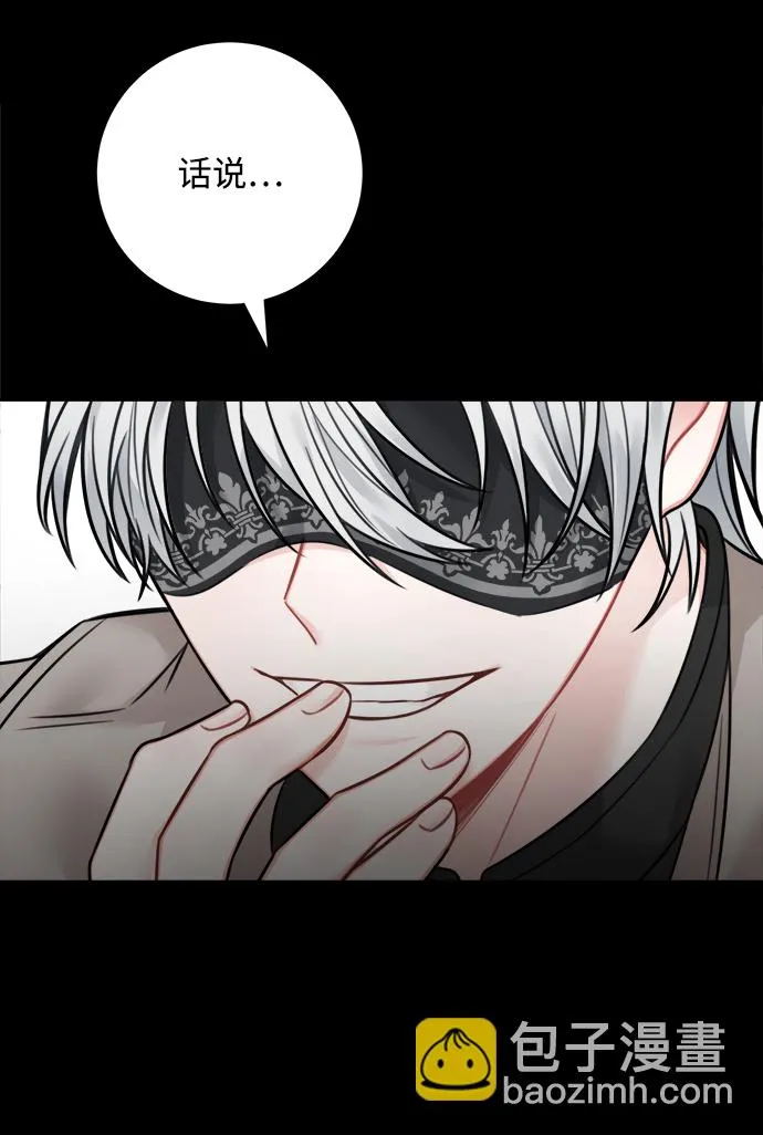 第66话 第17页