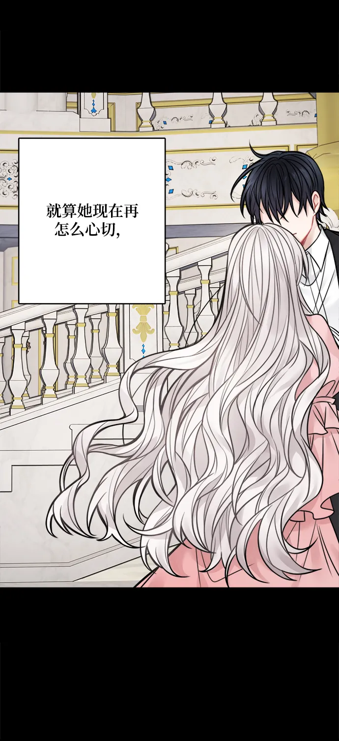 第66话 第25页