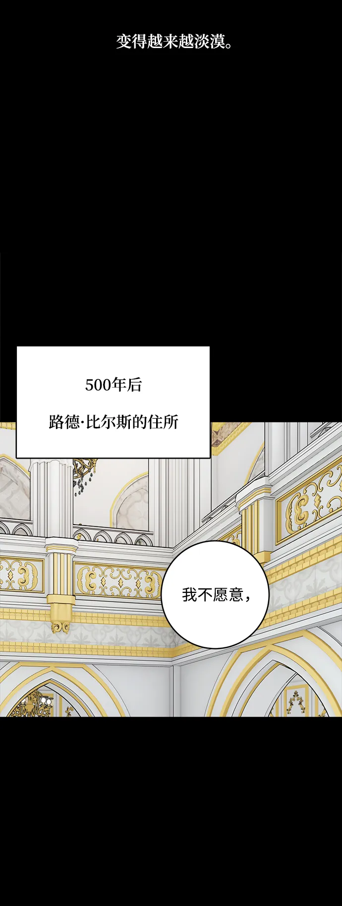 第66话 第27页