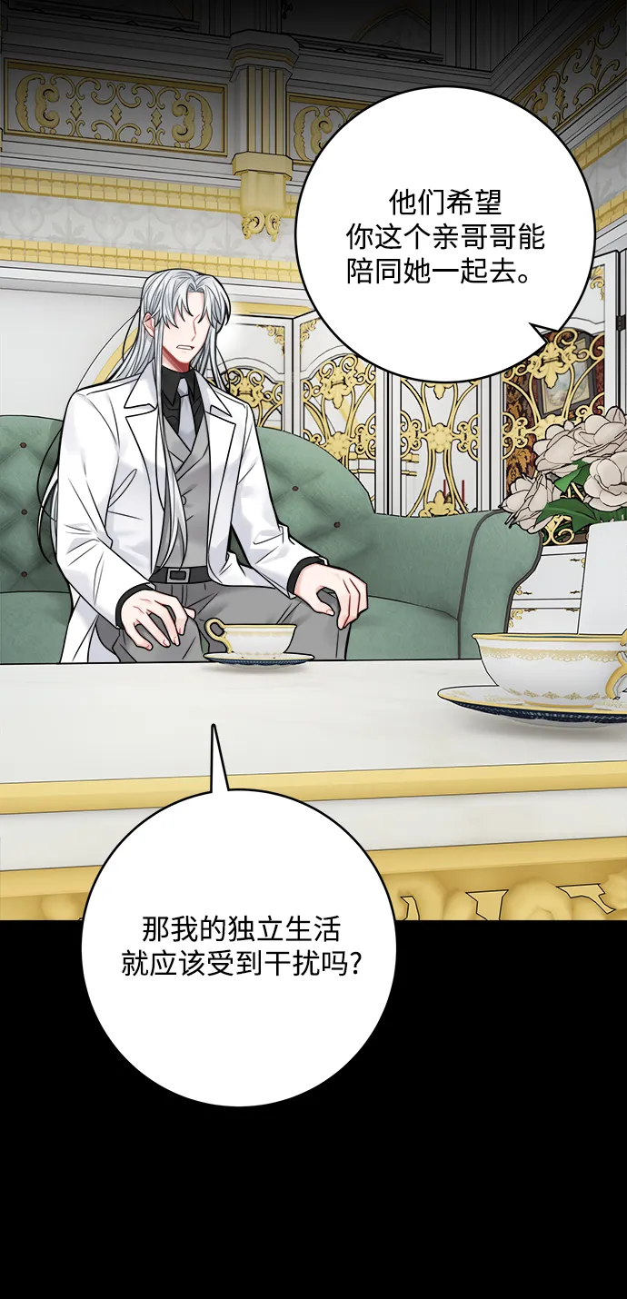 第66话 第30页