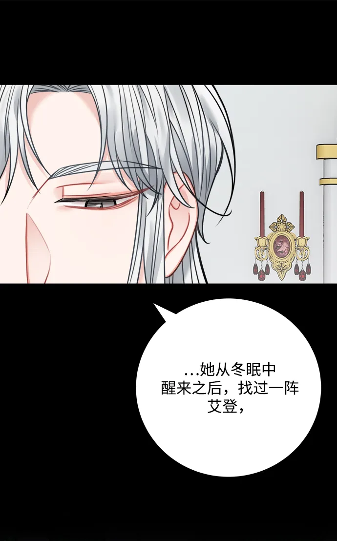 第66话 第33页