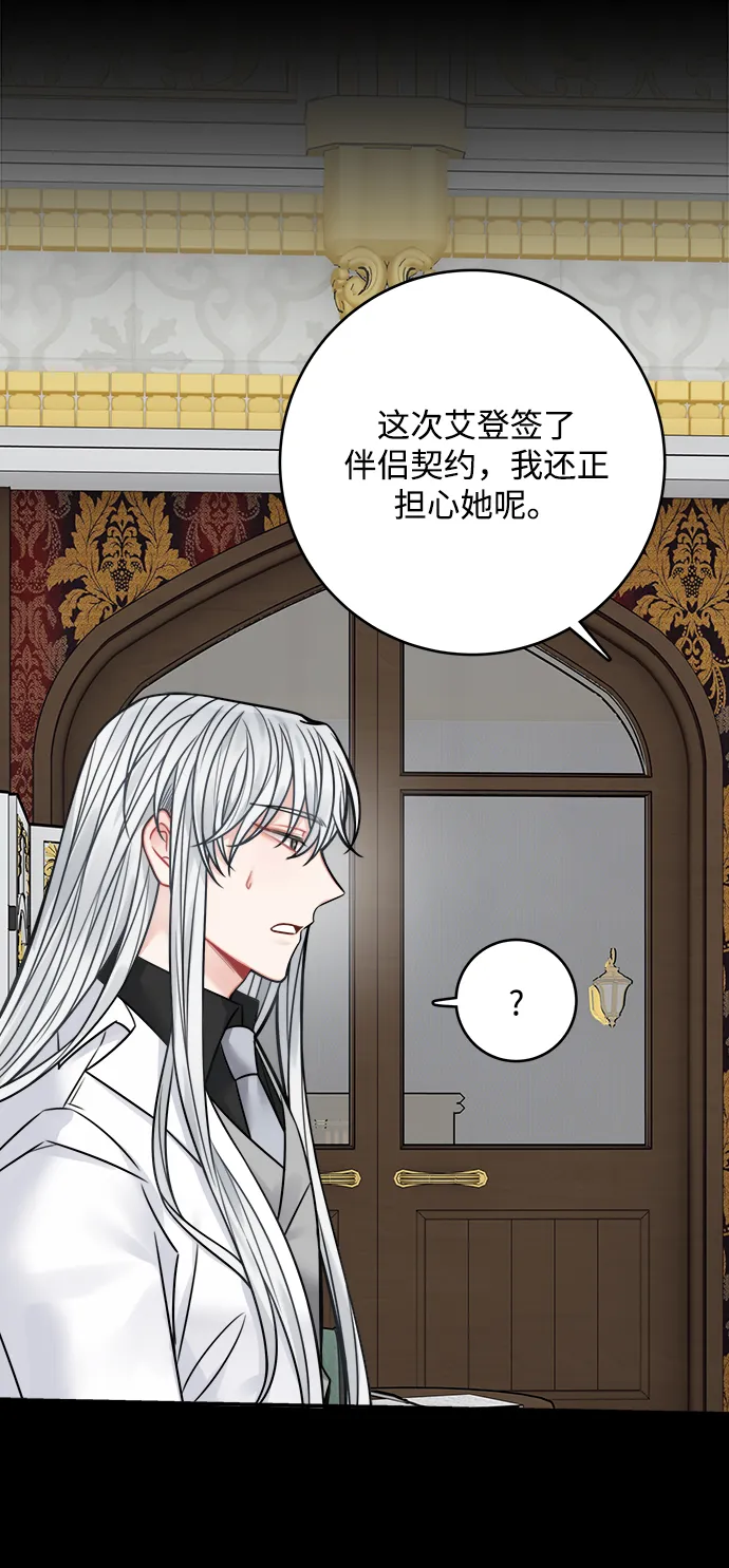 第66话 第36页