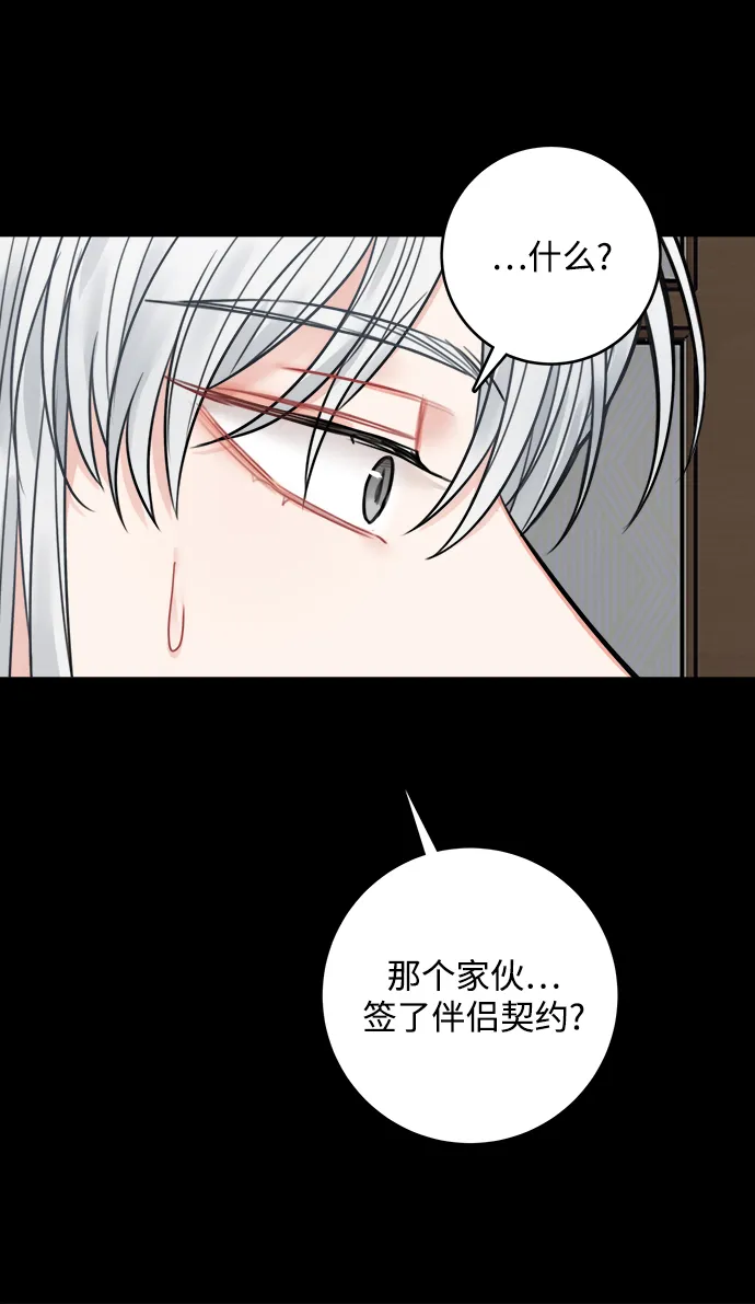 第66话 第37页