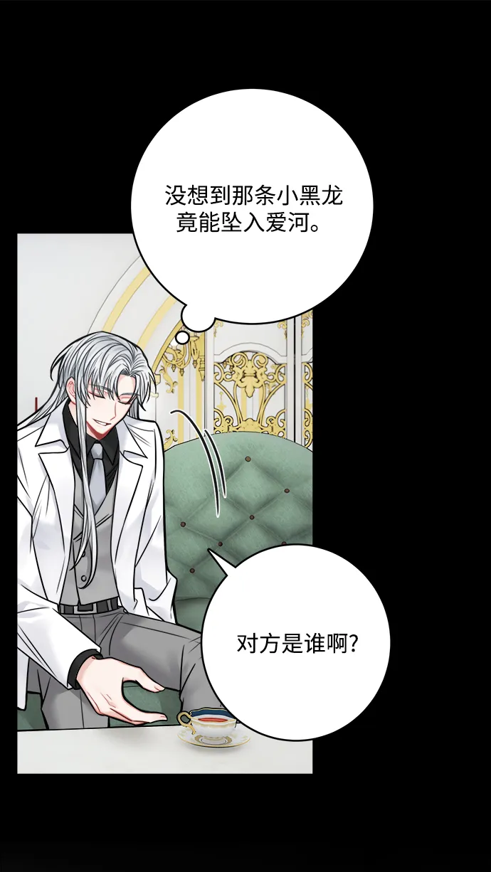 第66话 第38页