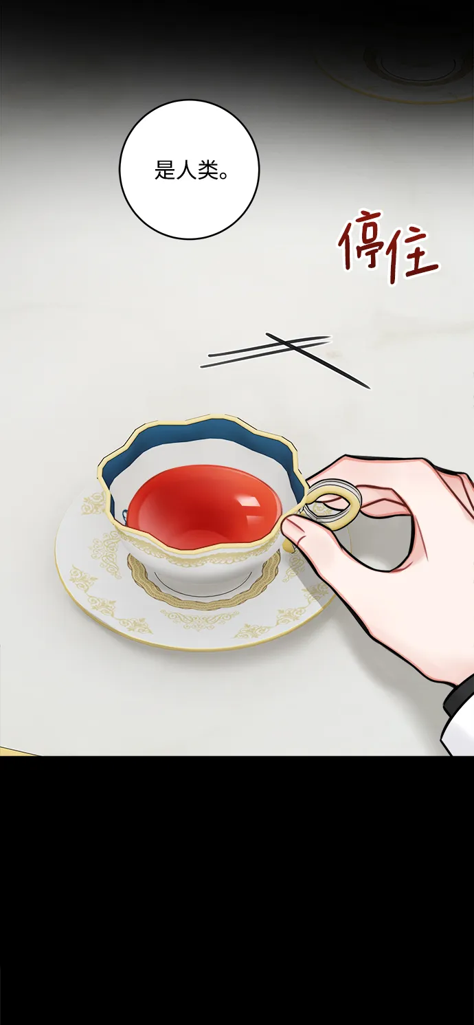 第66话 第39页
