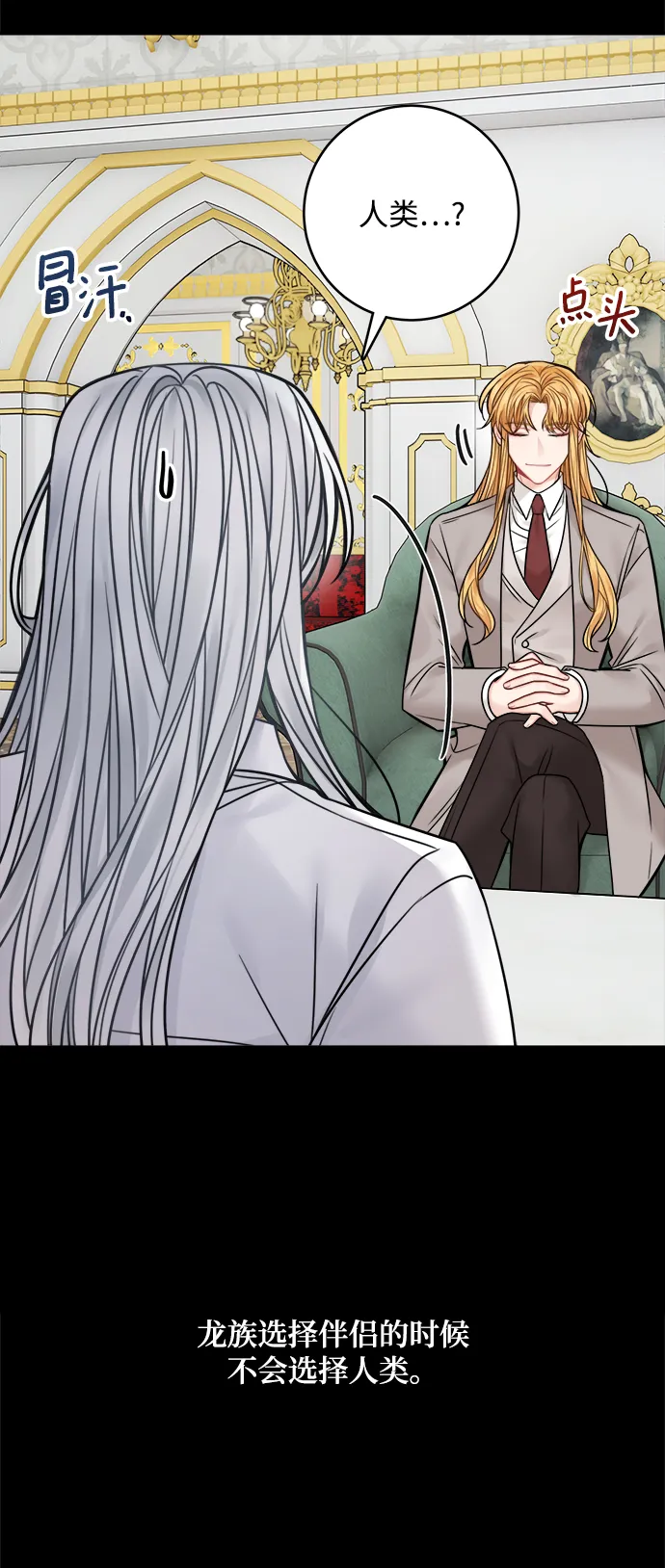 第66话 第40页