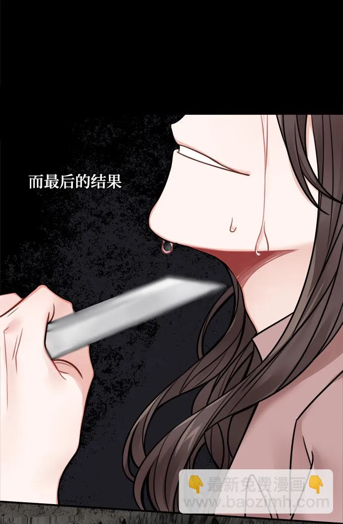 第66话 第42页