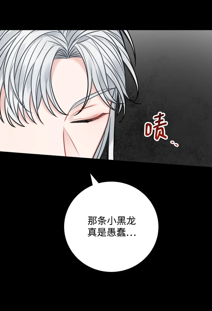 第66话 第44页