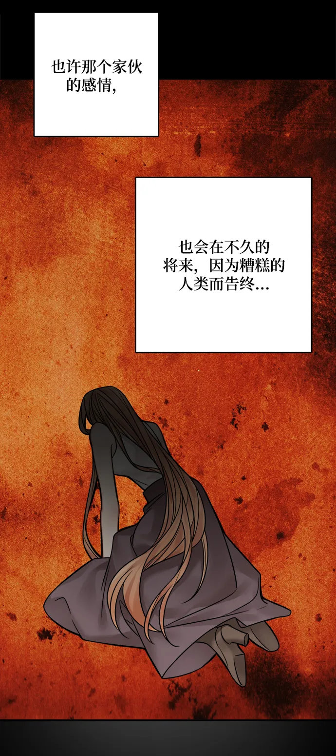 第66话 第45页
