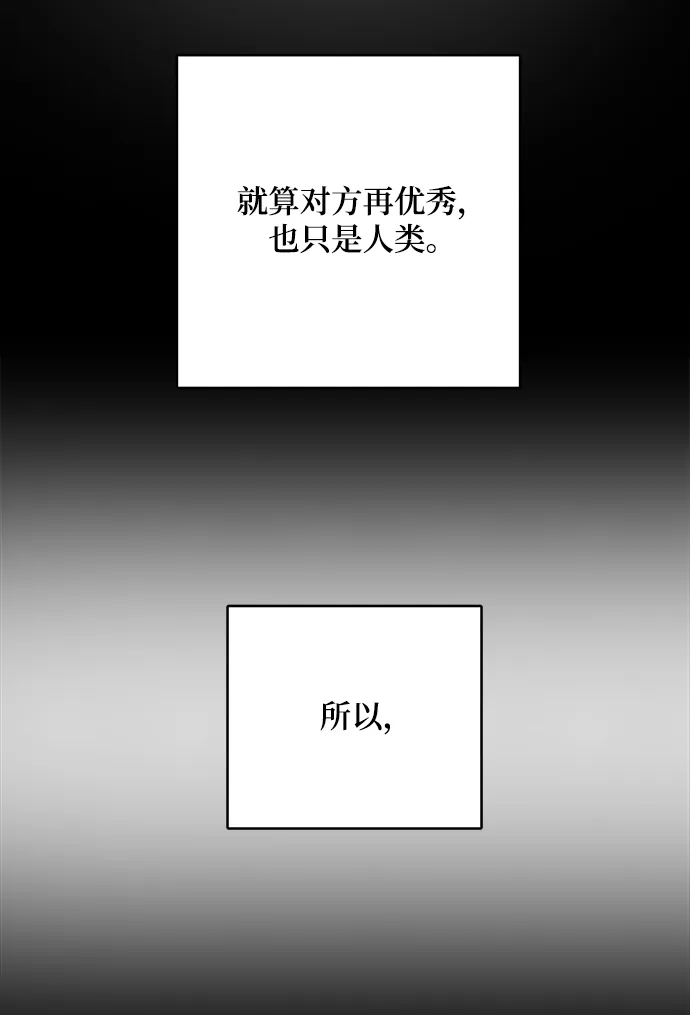 第66话 第46页
