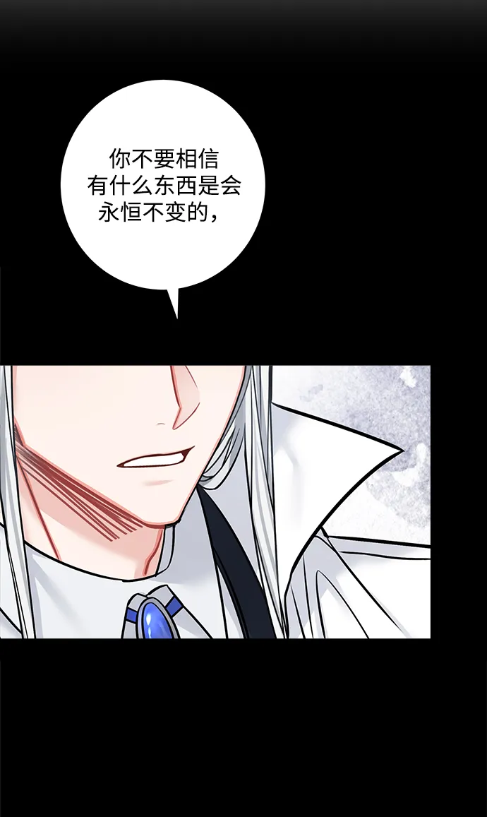 第66话 第47页