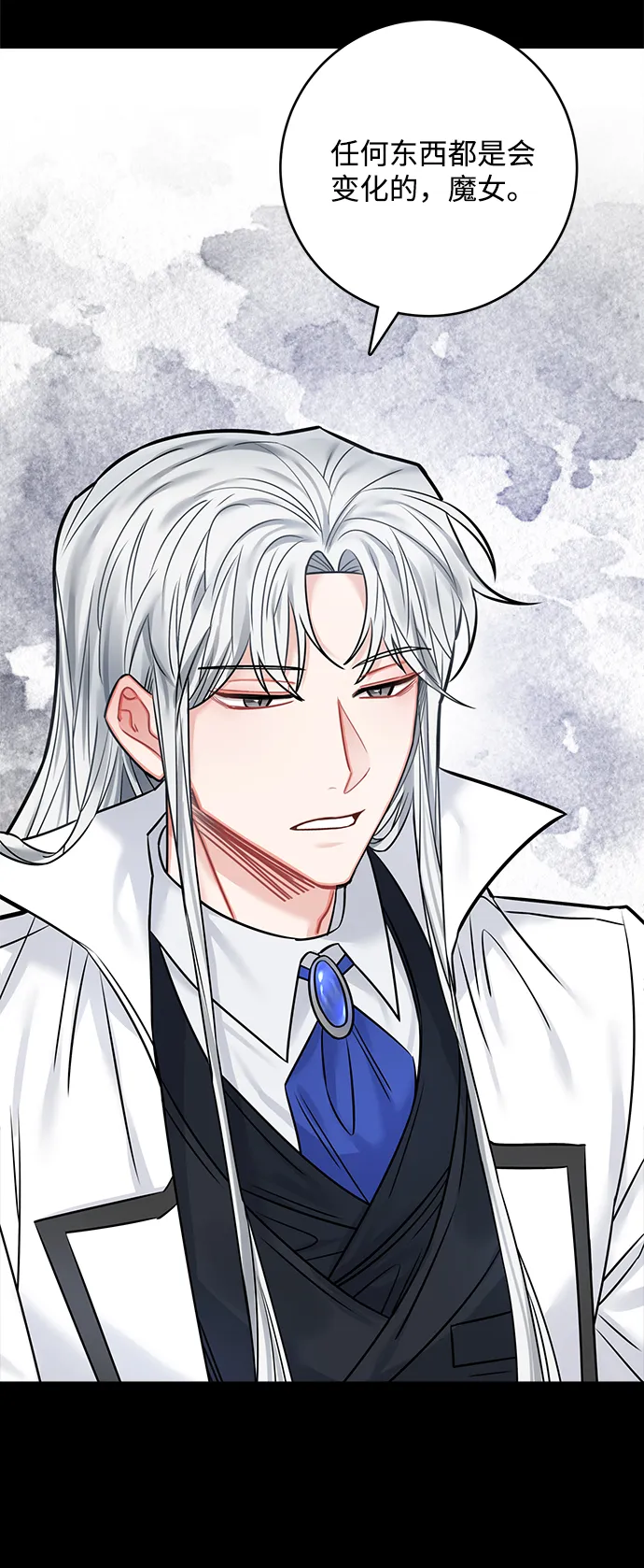第66话 第48页