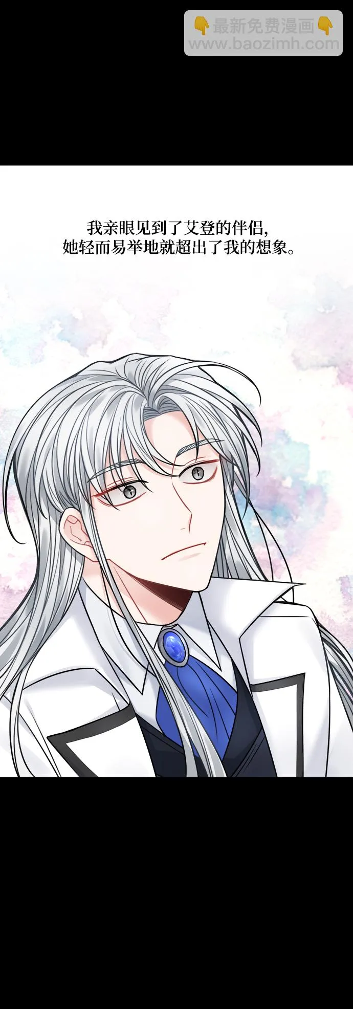 第66话 第52页