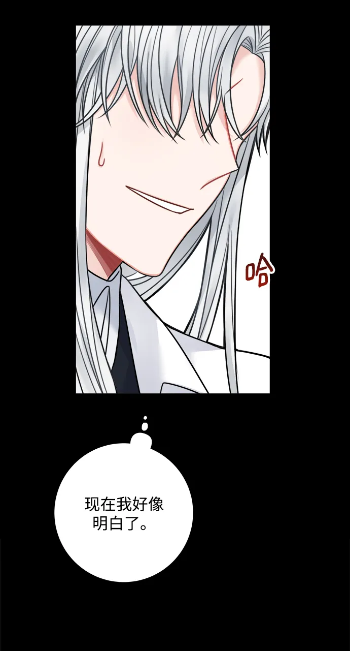 第66话 第55页