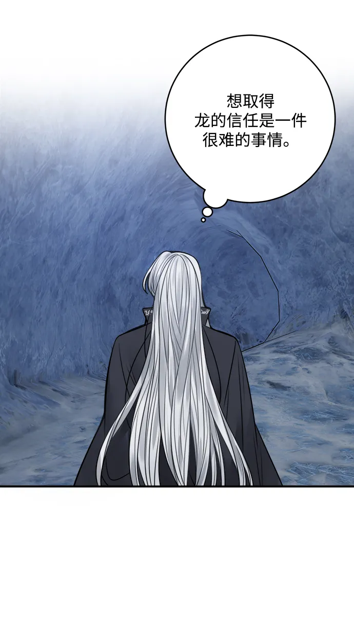 第66话 第58页