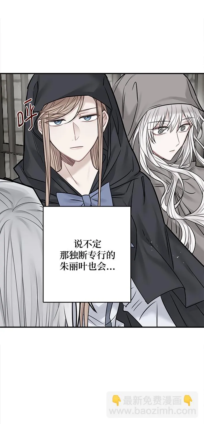 第66话 第60页