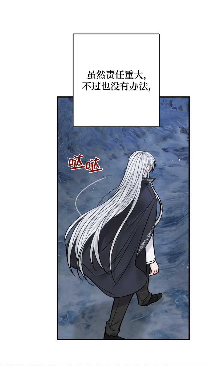 第66话 第62页