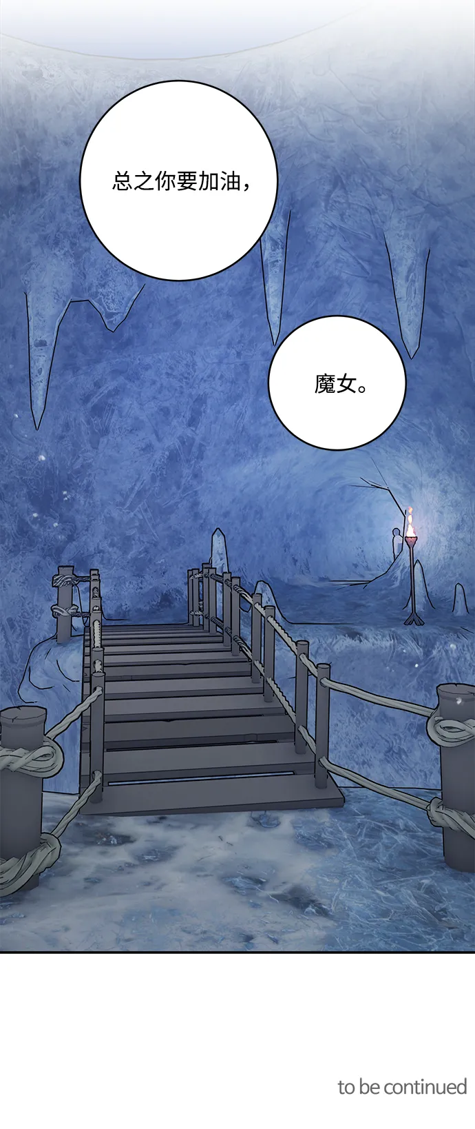 第66话 第63页