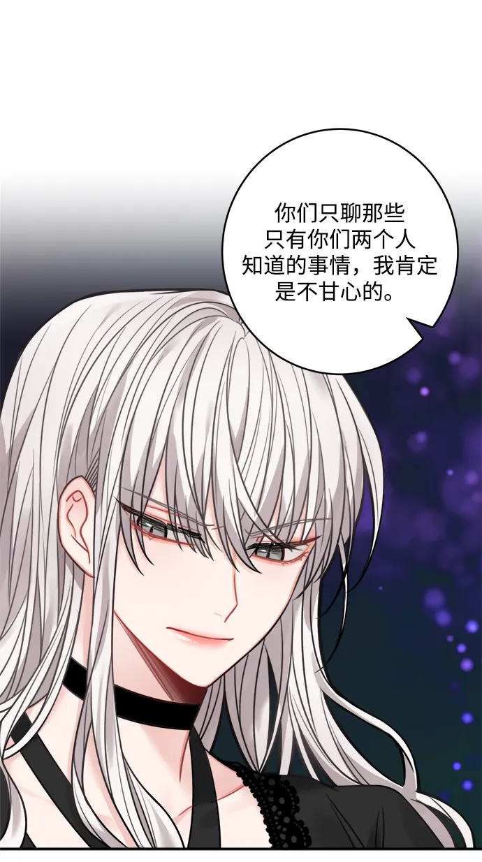第67话 第22页