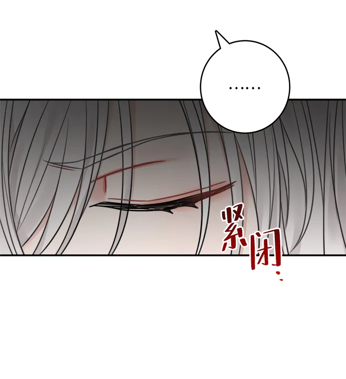 第67话 第23页