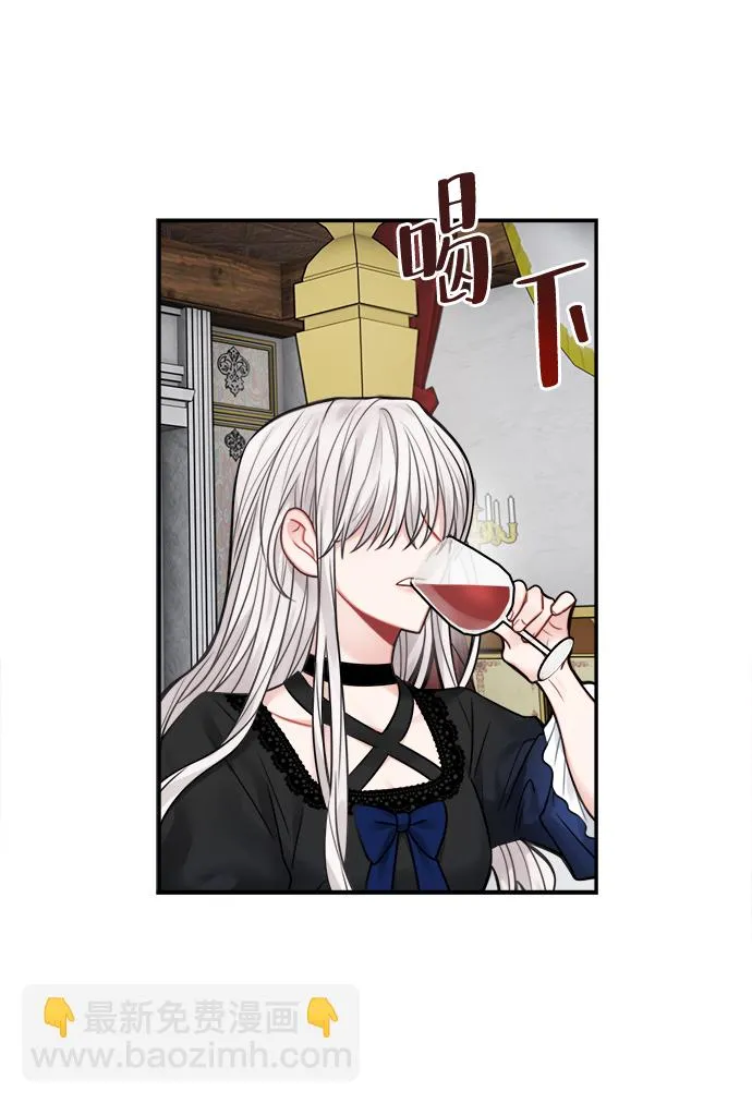 第67话 第25页