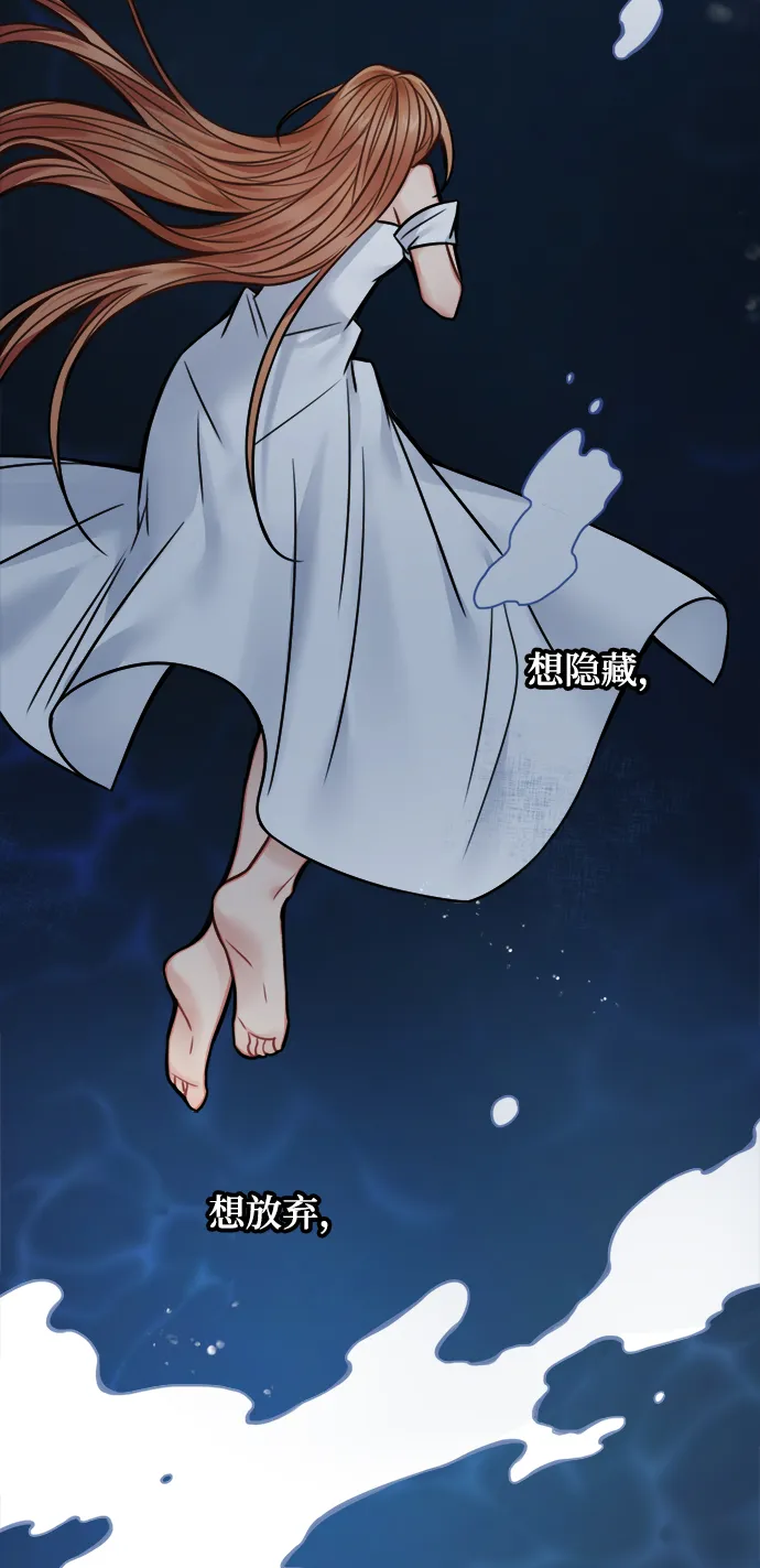 第67话 第33页