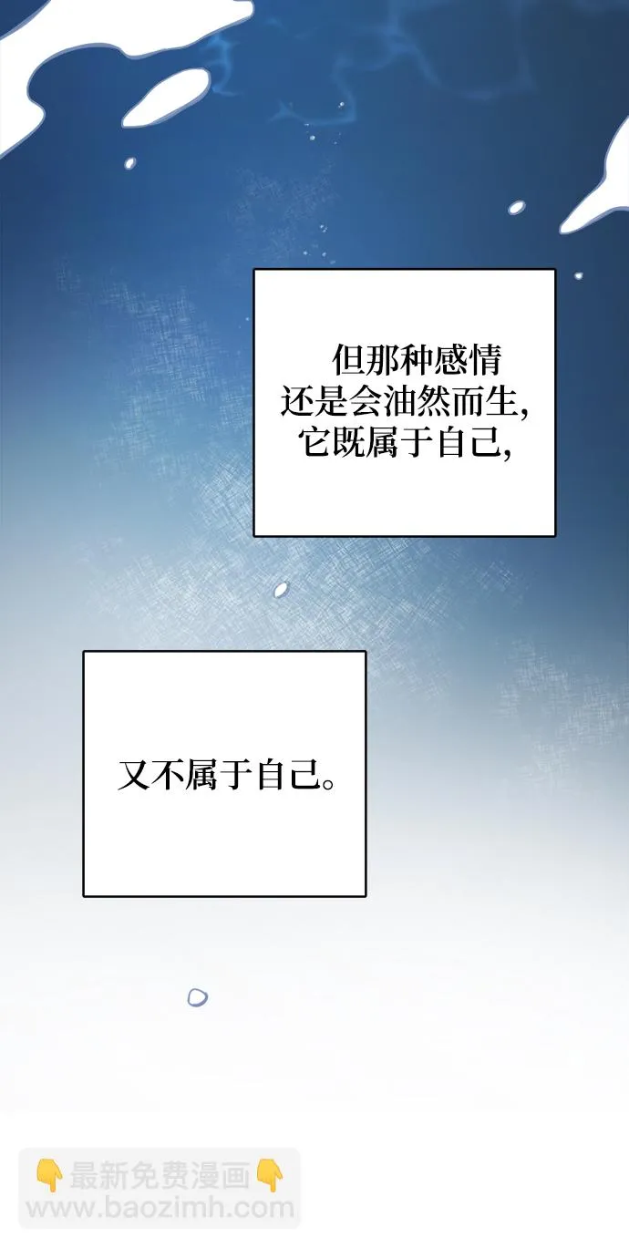 第67话 第34页