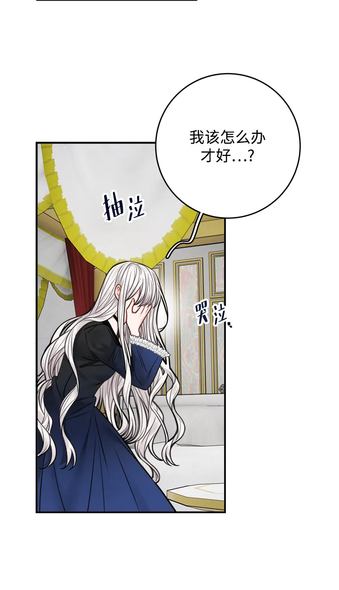 第67话 第36页