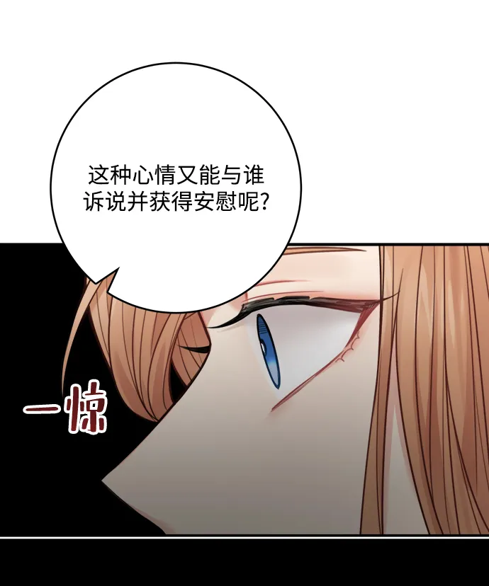 第67话 第37页