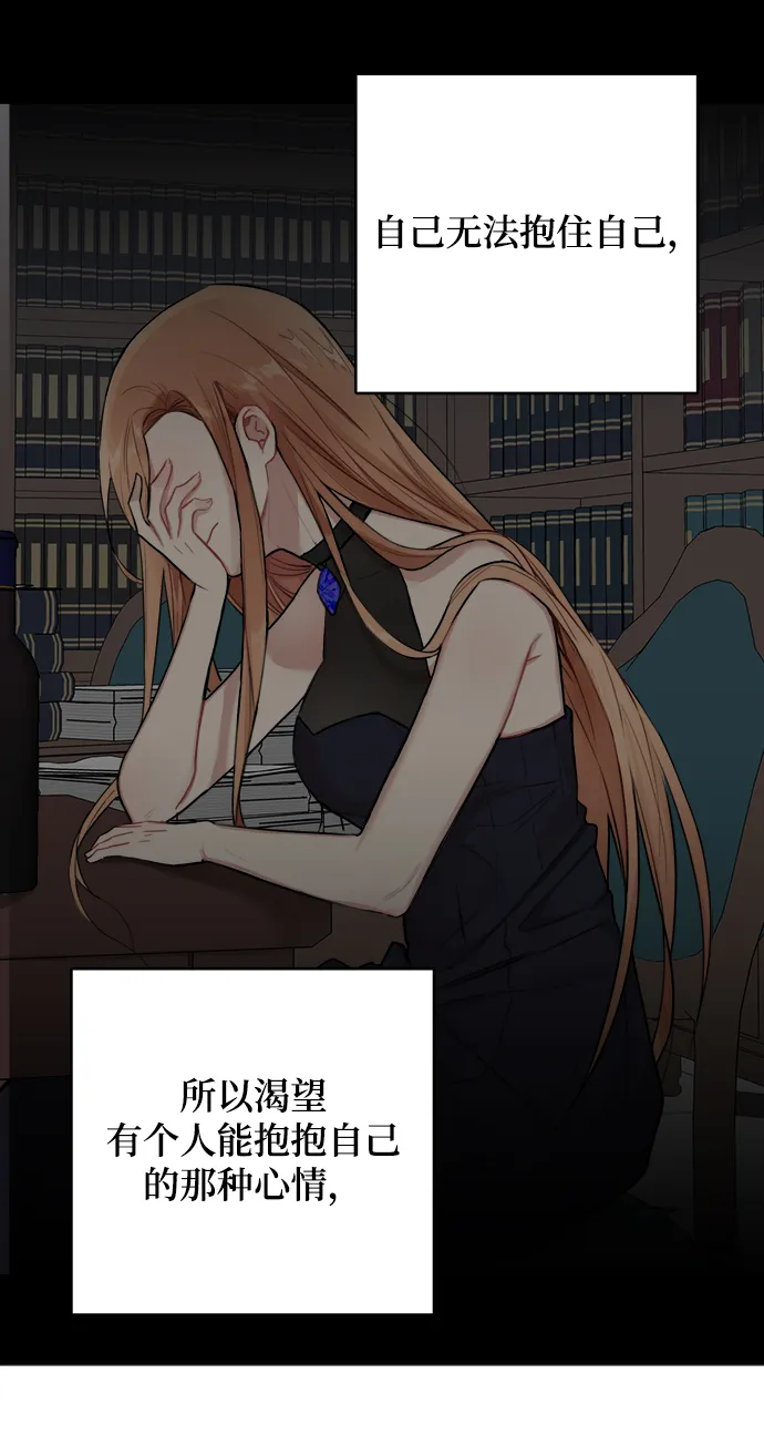 第67话 第38页