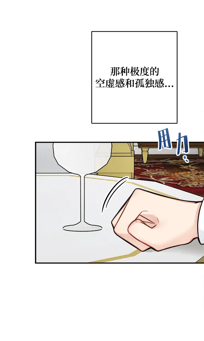 第67话 第39页