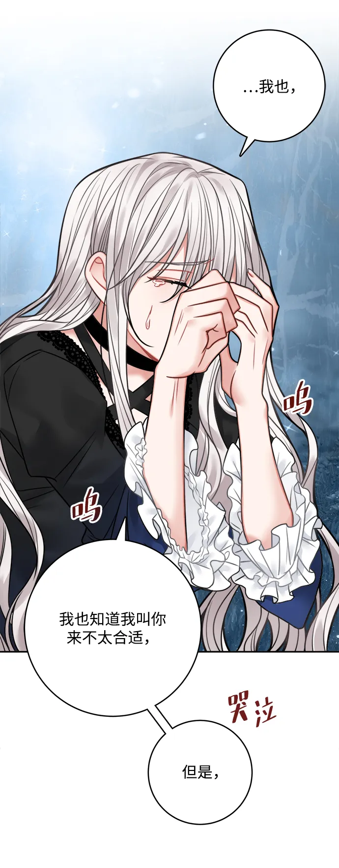 第67话 第40页