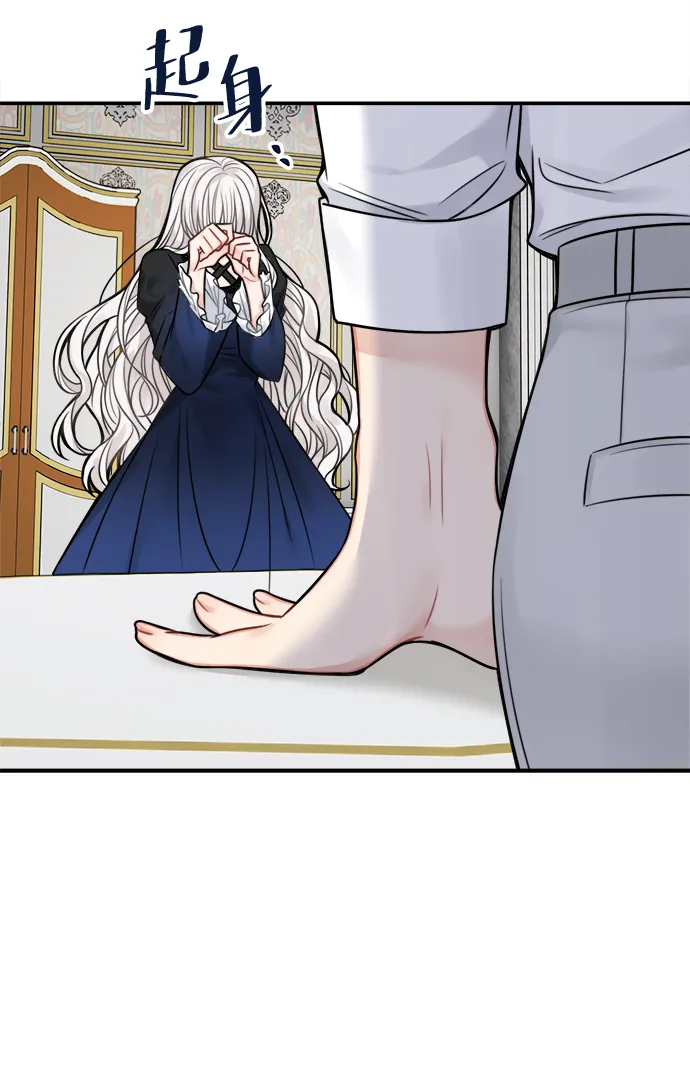 第67话 第41页