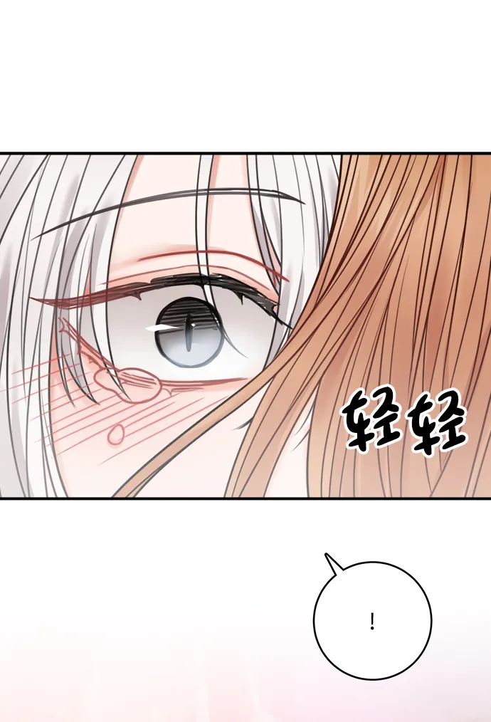 第67话 第42页