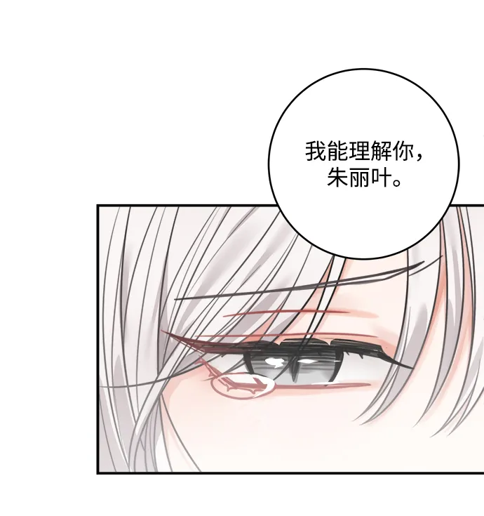 第67话 第45页