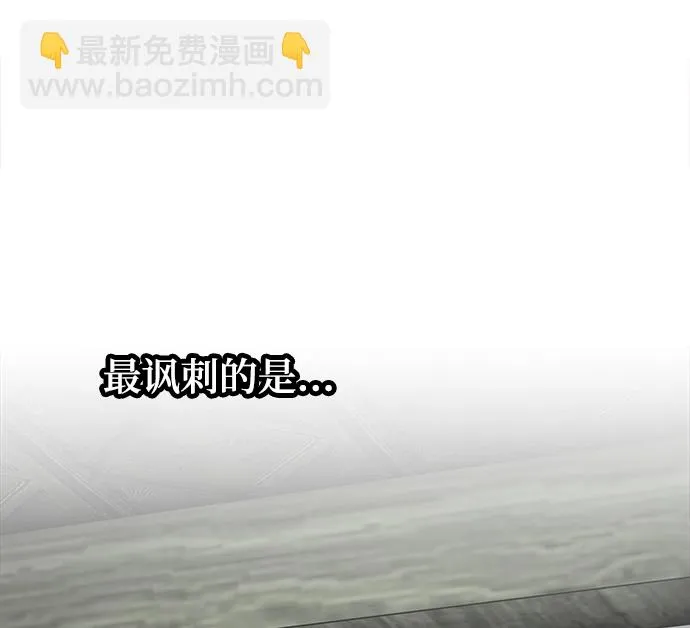 第67话 第47页