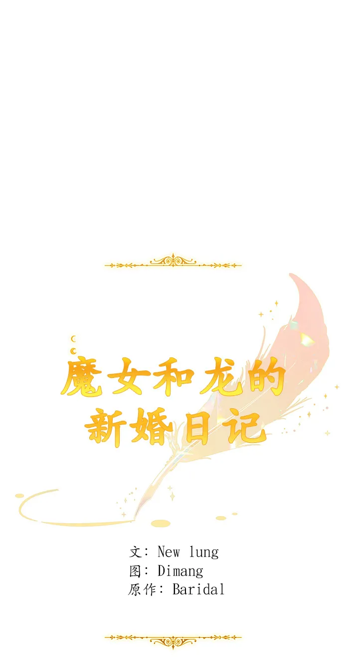 第67话 第49页