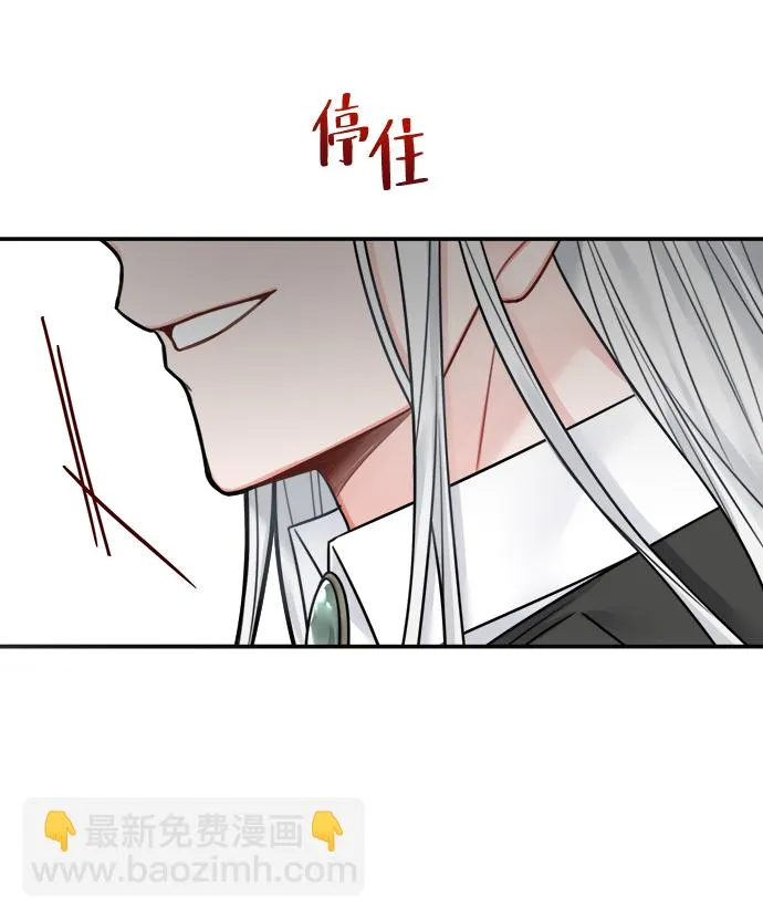 第67话 第57页