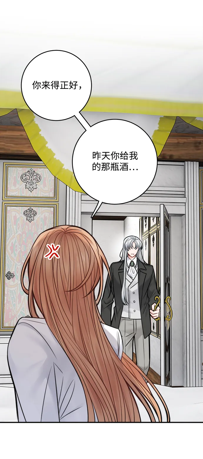 第67话 第58页