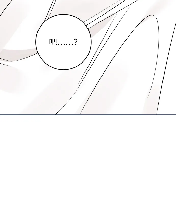 第67话 第61页
