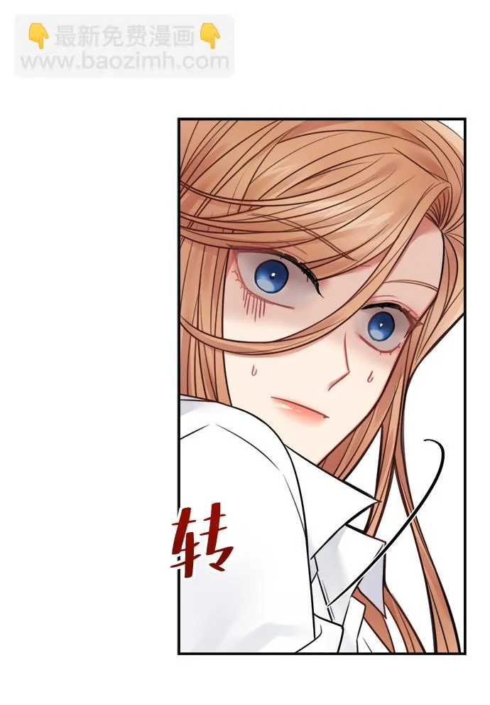 第67话 第62页