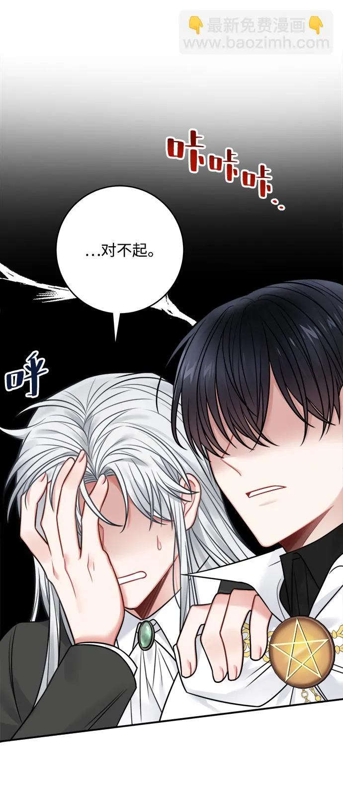 第67话 第64页