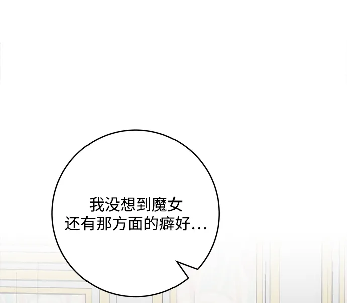 第67话 第65页