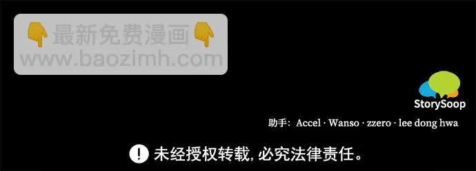 第67话 第69页