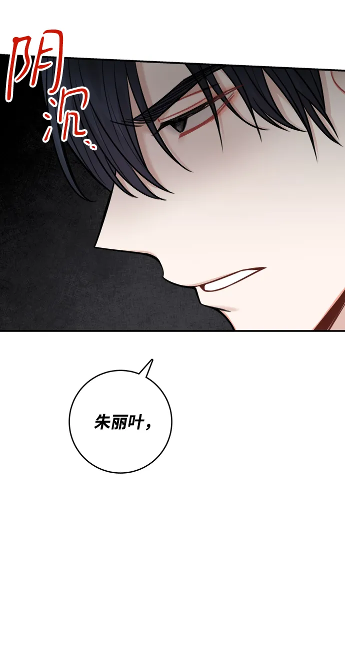 第68话 第4页