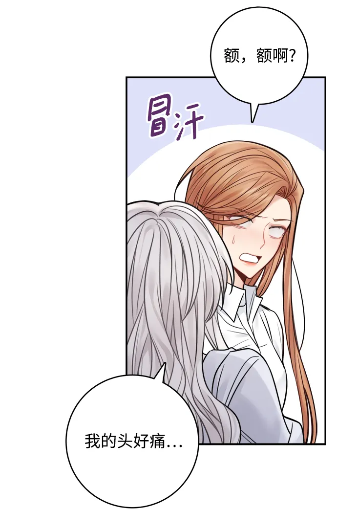 第68话 第11页