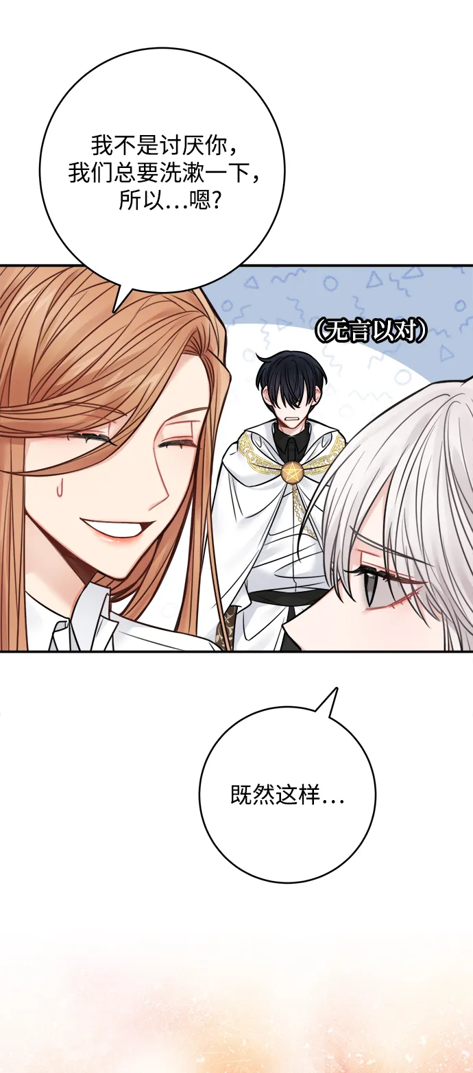 第68话 第22页