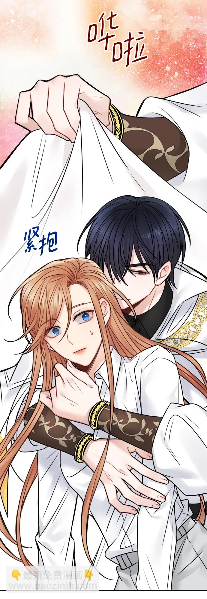 第68话 第23页
